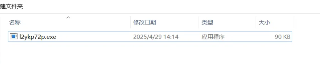 1746520394195